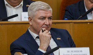 32-е заседание Законодательного Собрания Оренбургской области VII созыва